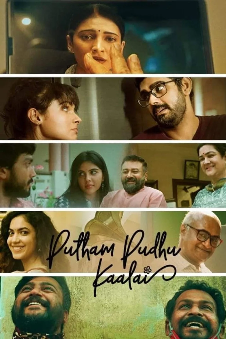 Credit poster