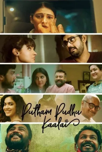 Постер Putham Pudhu Kaalai