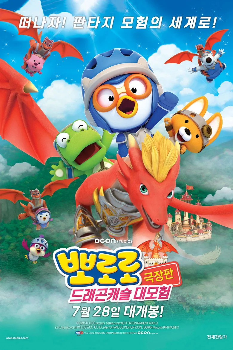 Credit poster