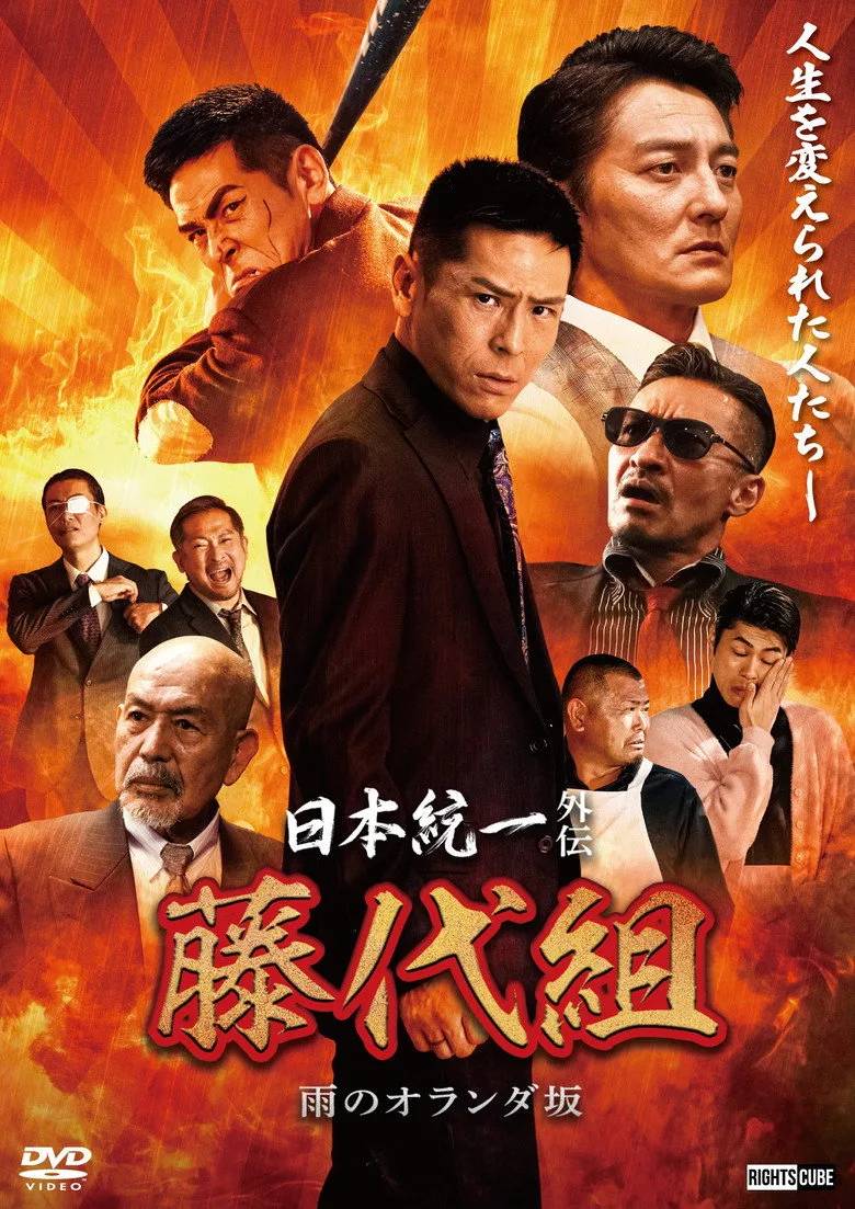 Credit poster