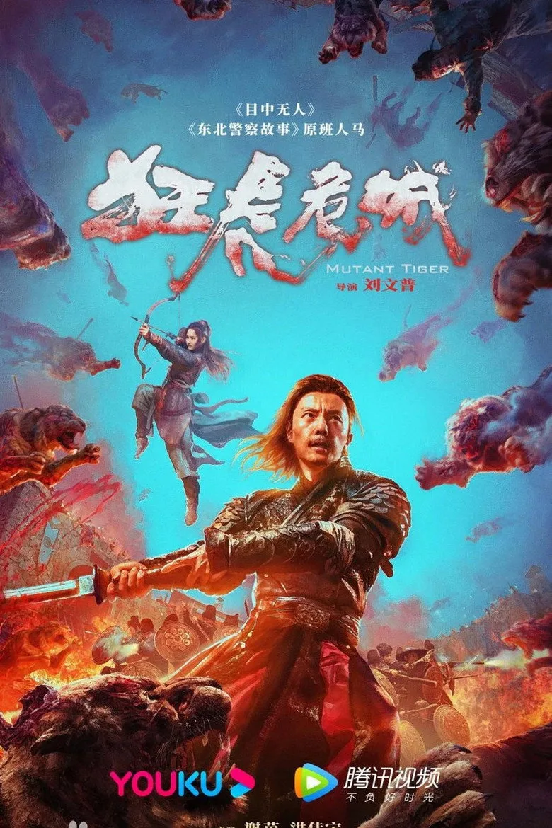 Credit poster
