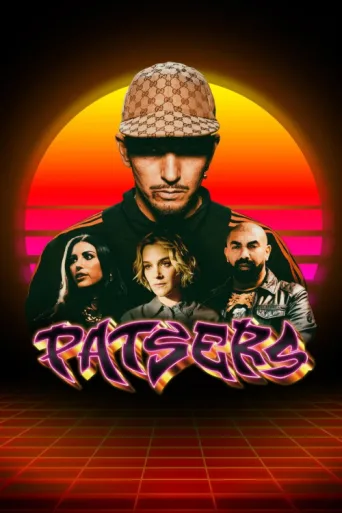 Постер Patsers