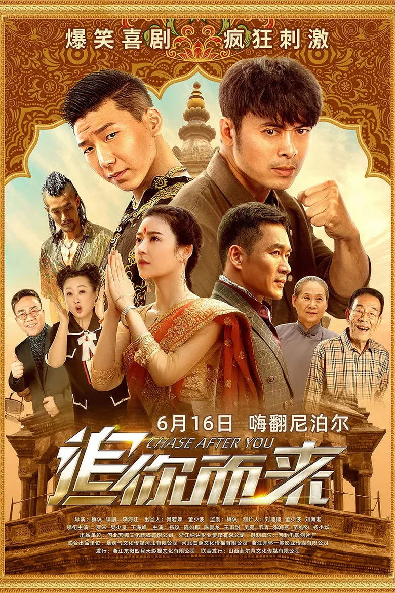 Credit poster