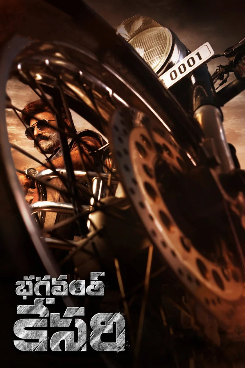 Credit poster