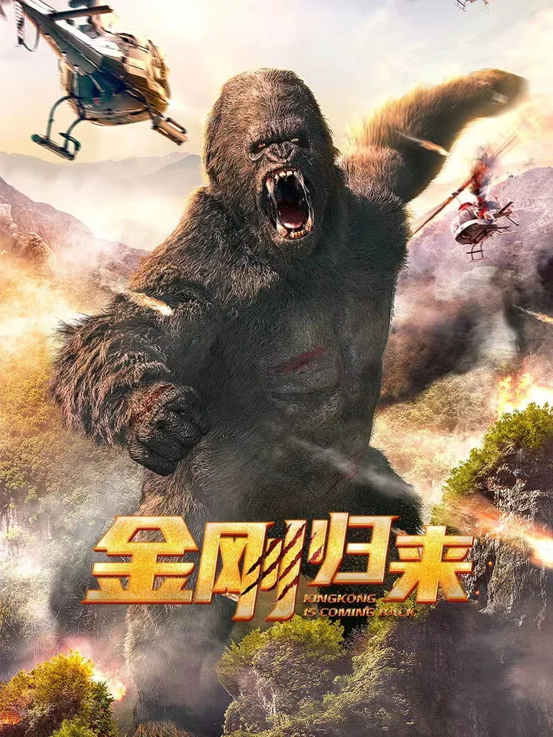 Credit poster