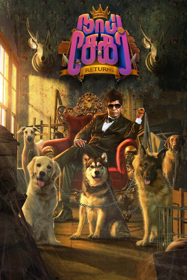 Credit poster