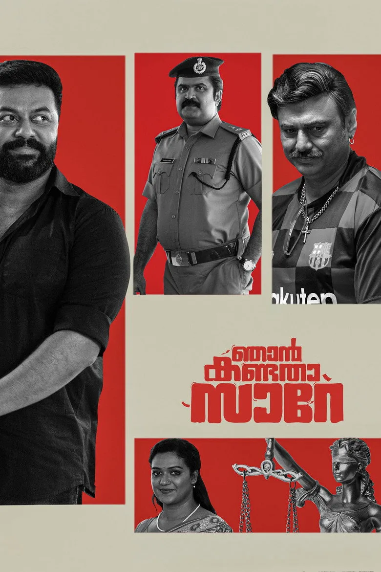 Credit poster