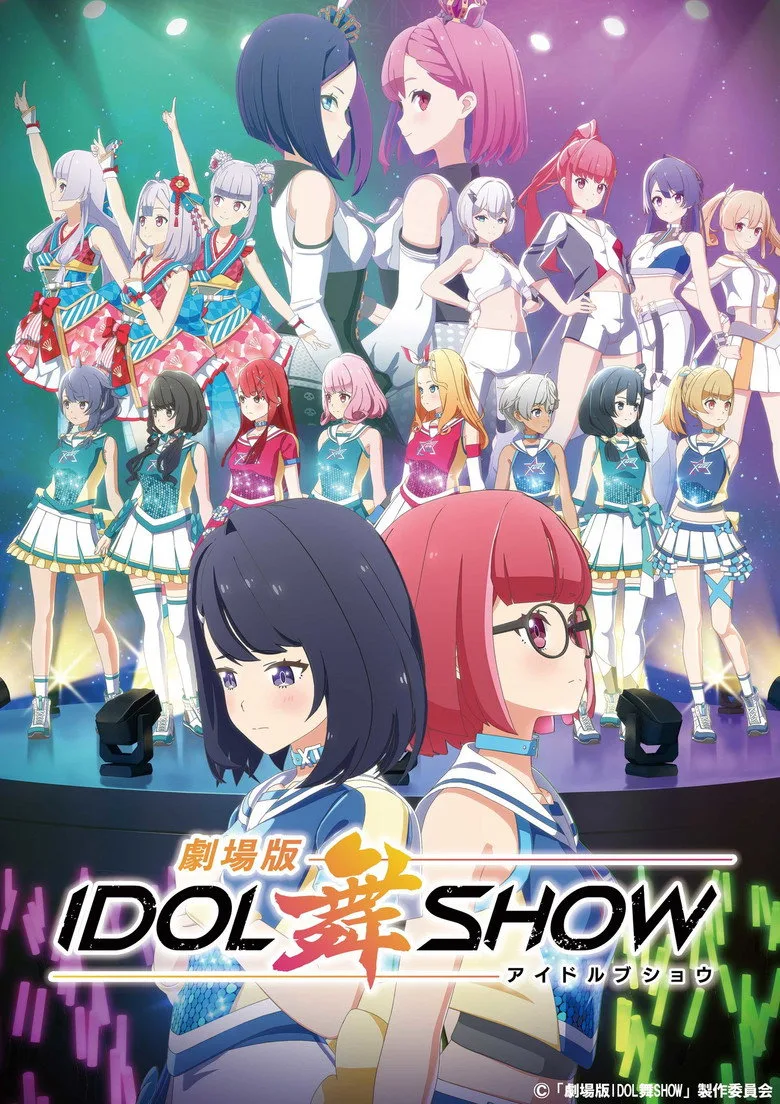 Credit poster