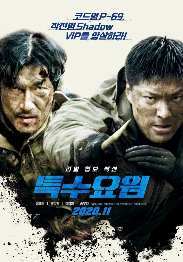 Credit poster