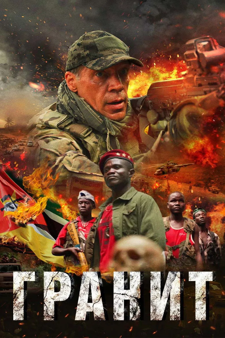 Credit poster