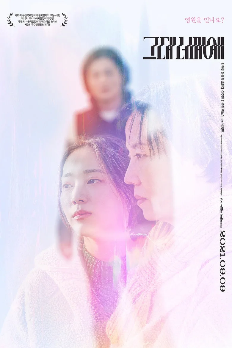 Credit poster