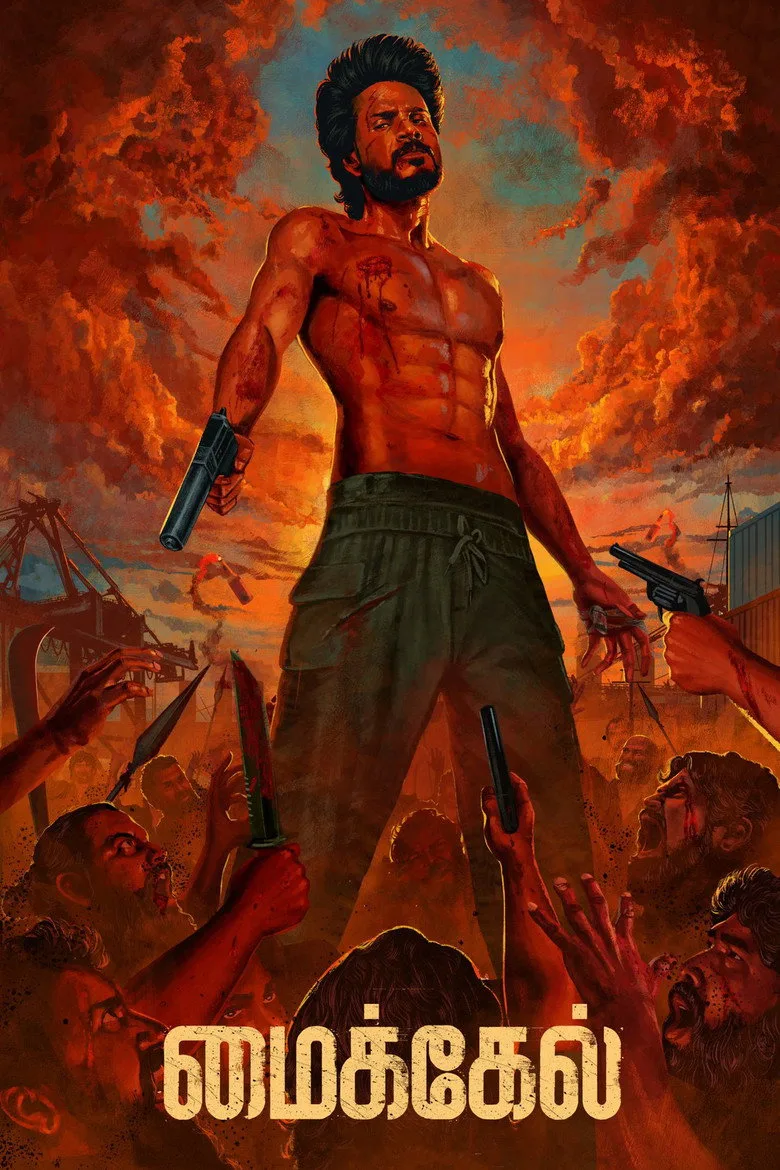 Credit poster