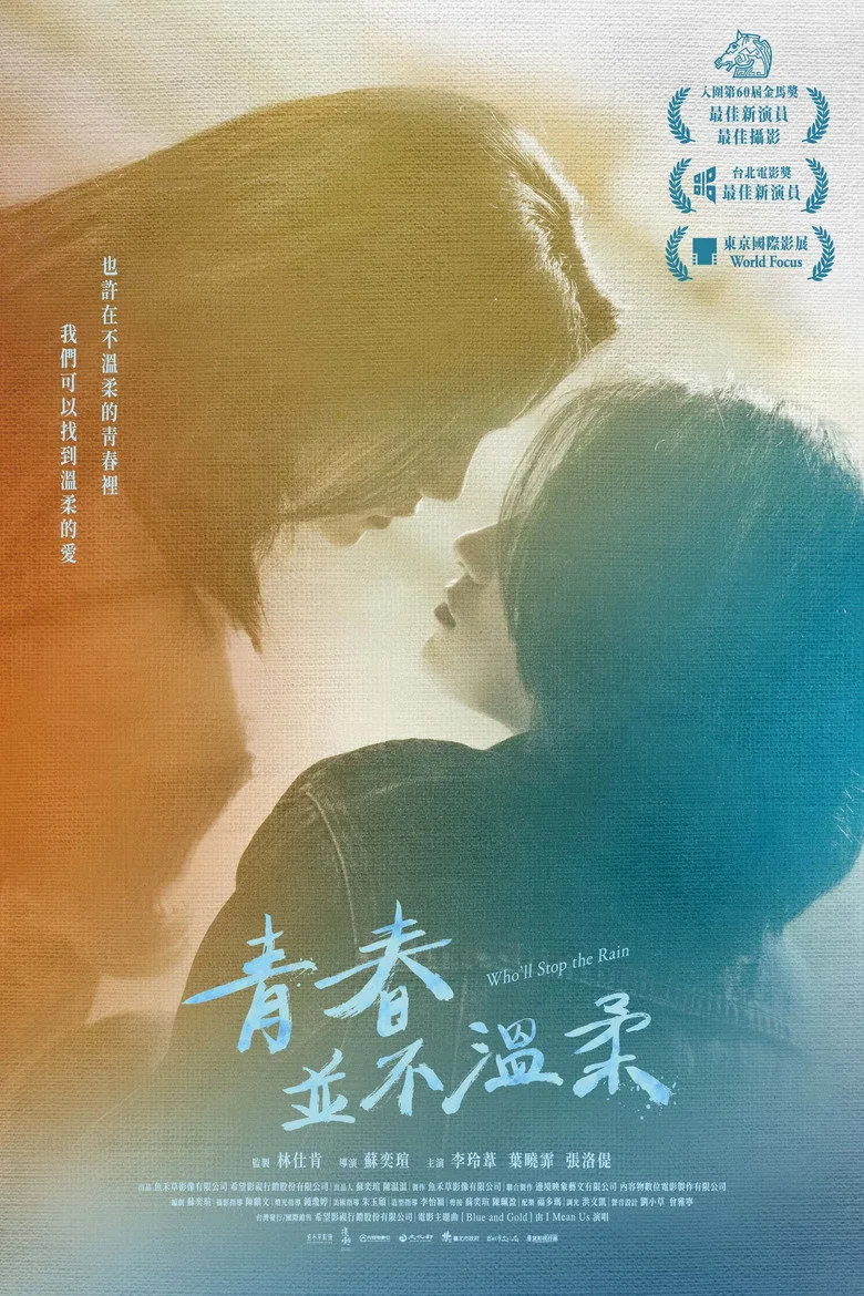 Credit poster