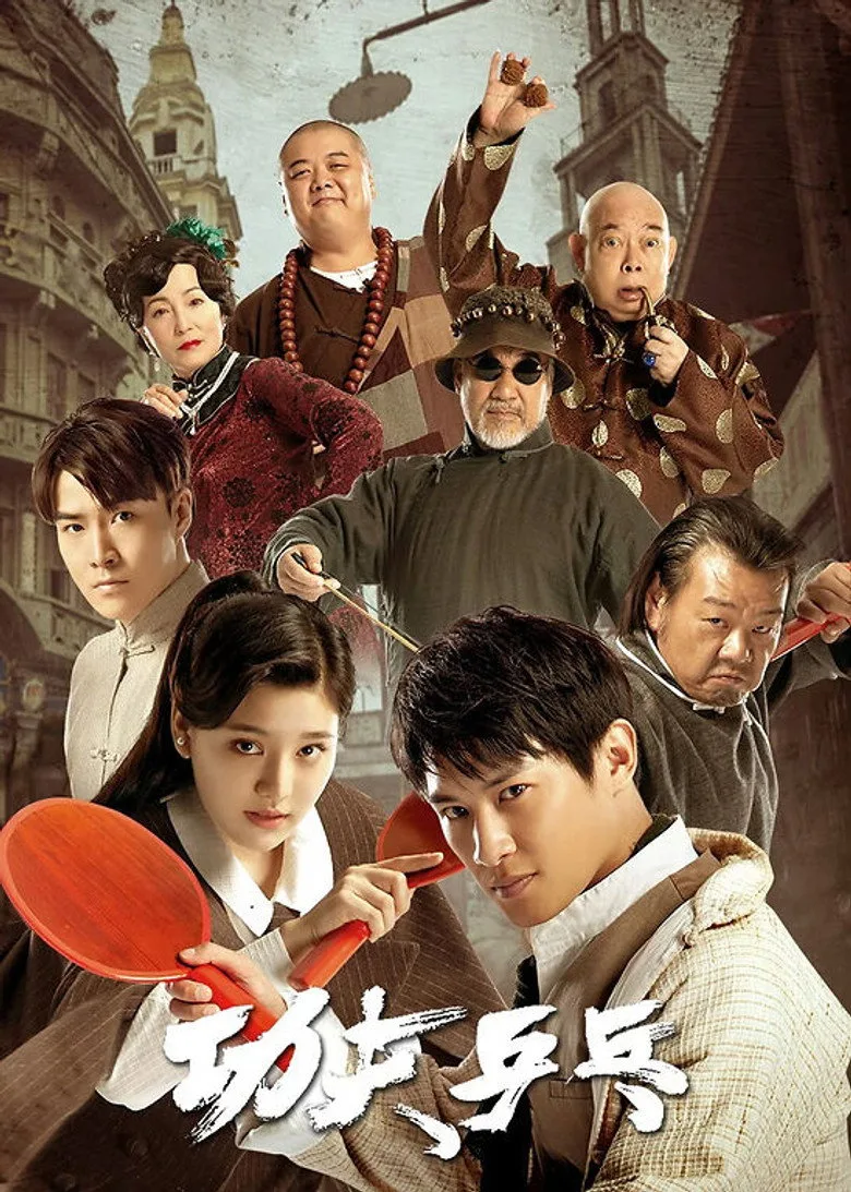 Credit poster