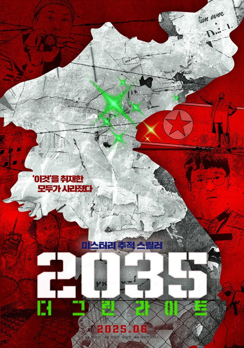 Credit poster