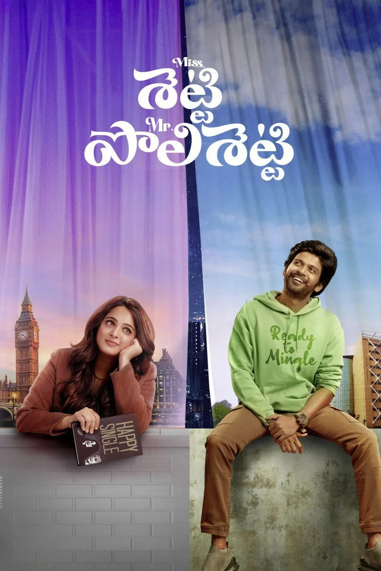 Credit poster