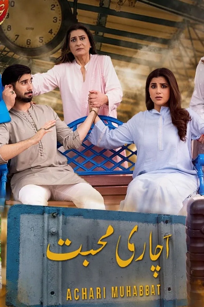 Achari Muhabbat posteri