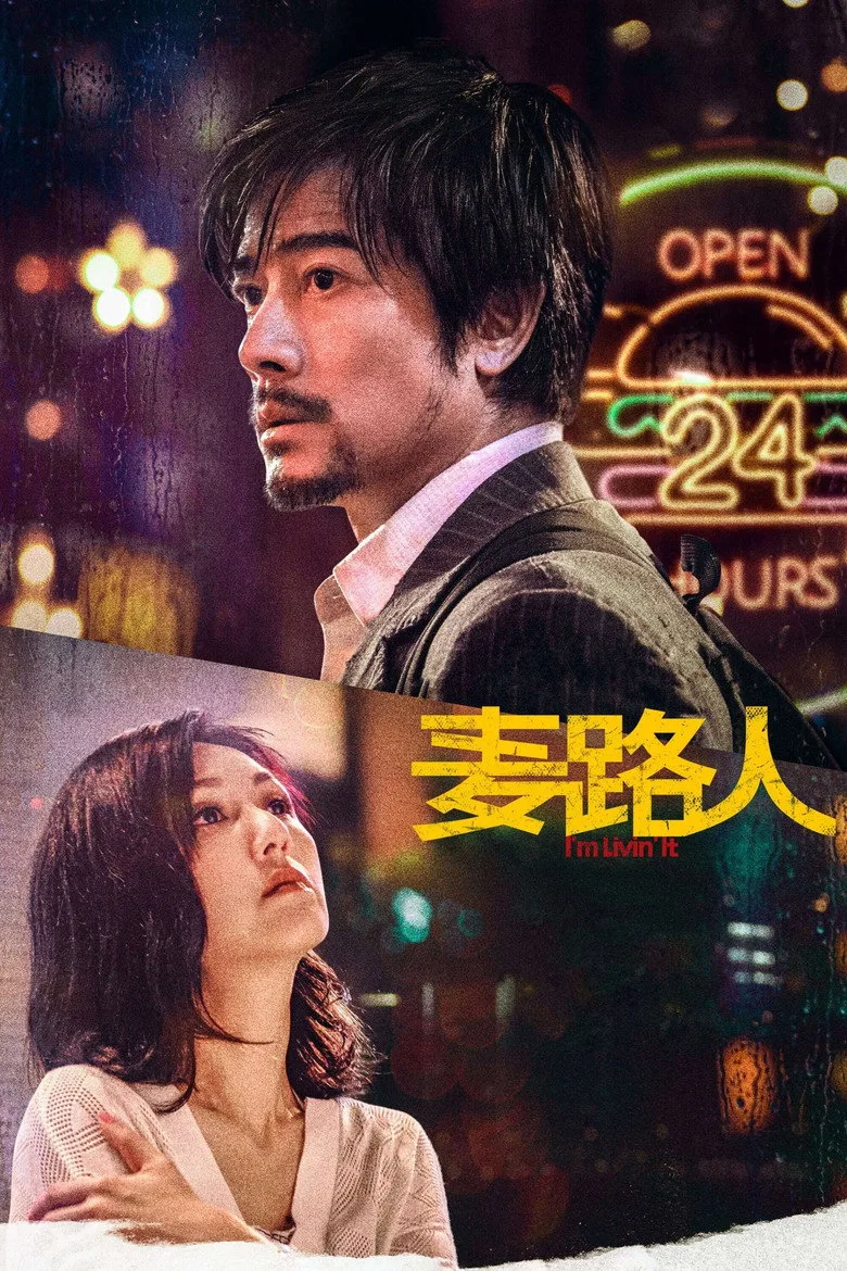 Credit poster