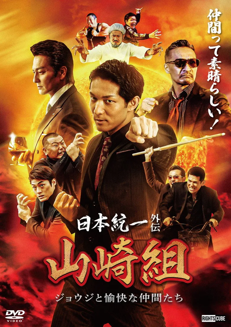 Credit poster