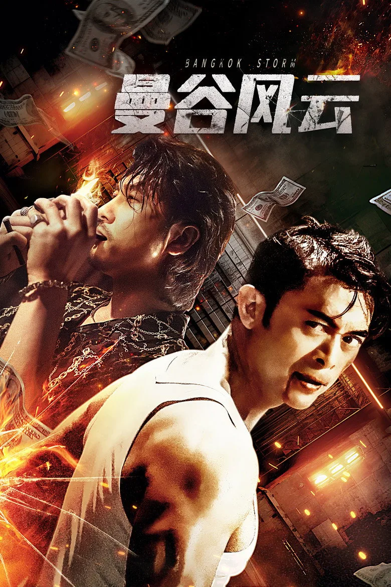 Credit poster