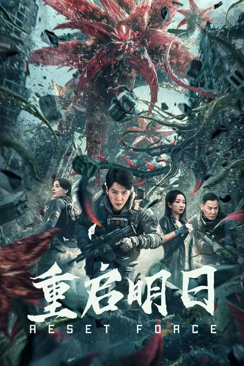 Credit poster