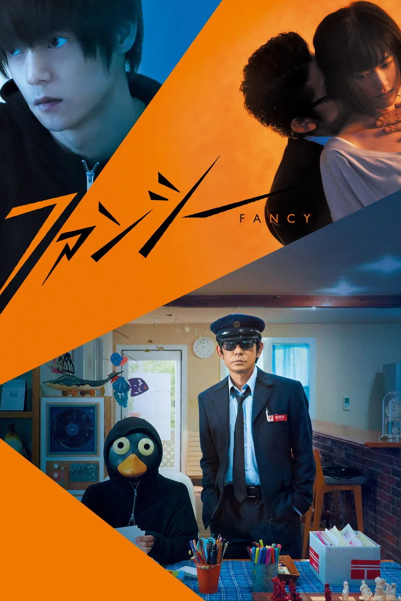 Credit poster