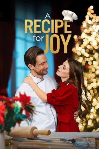Постер Christmas à la Carte