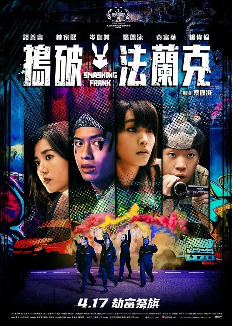 Credit poster