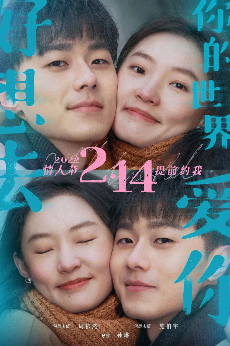 Credit poster