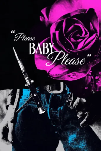Постер Please Baby Please