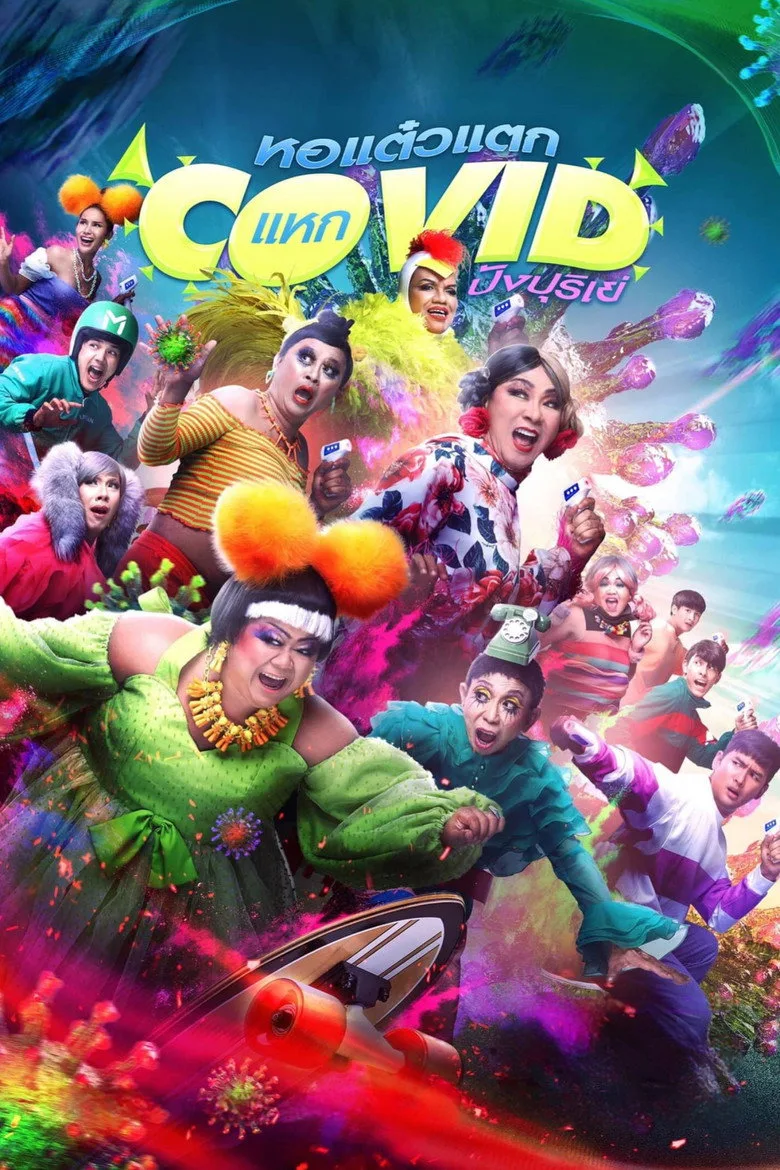 Credit poster