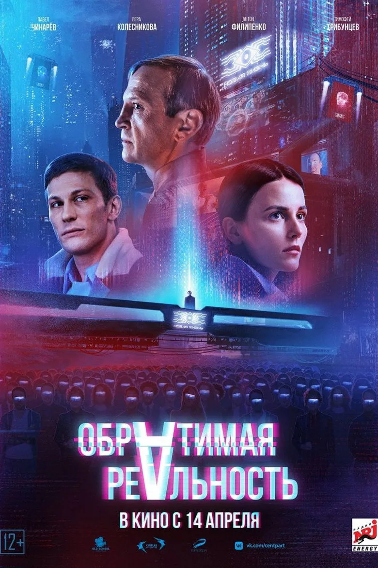 Credit poster