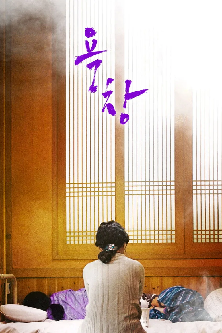 Credit poster
