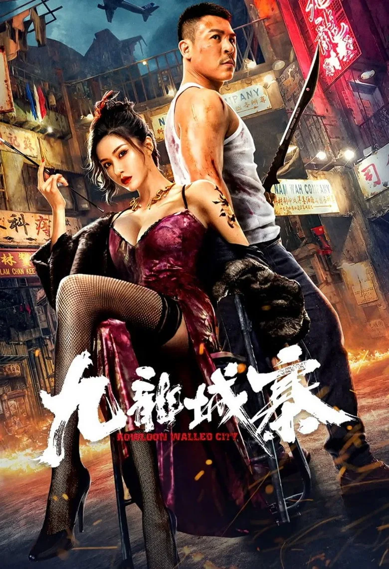 Credit poster