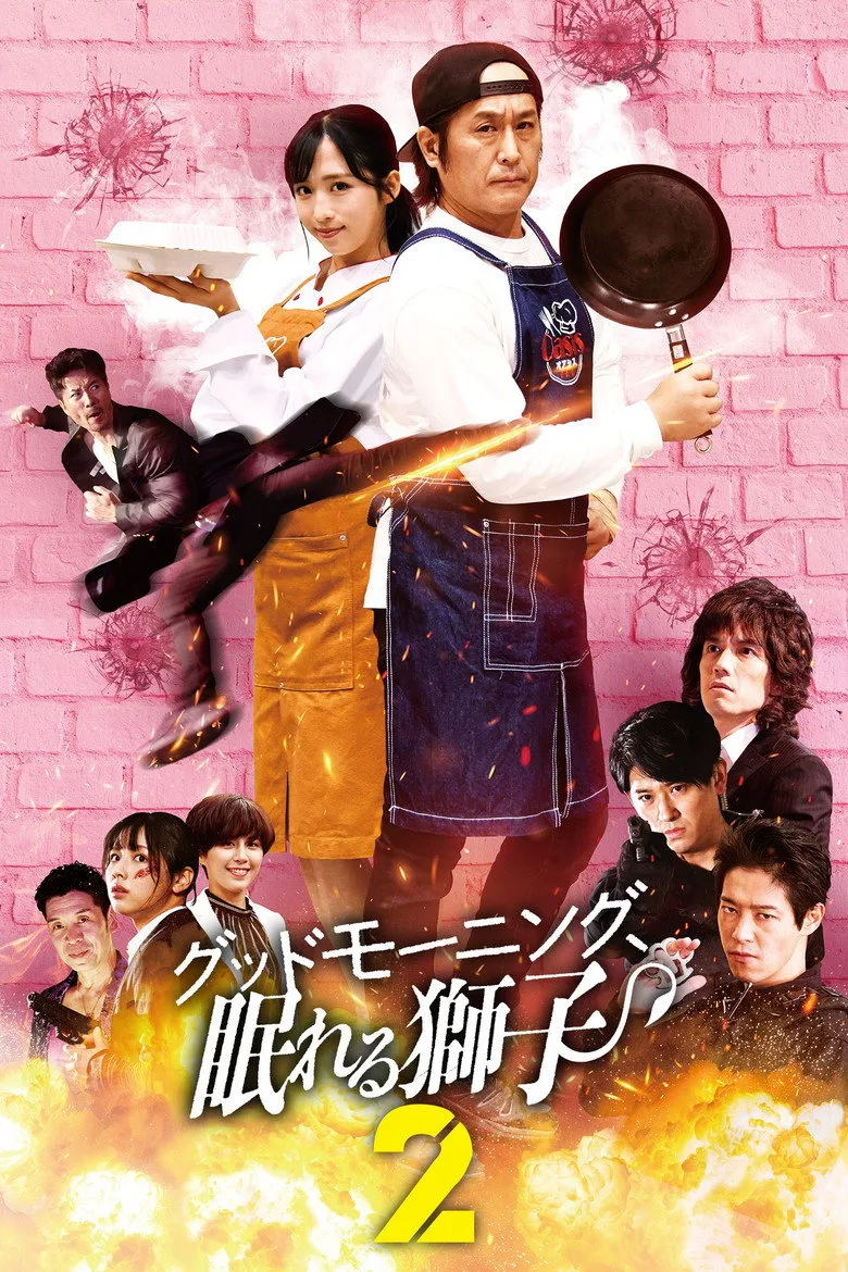 Credit poster
