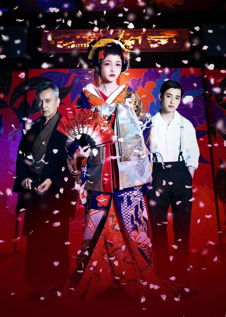 Credit poster