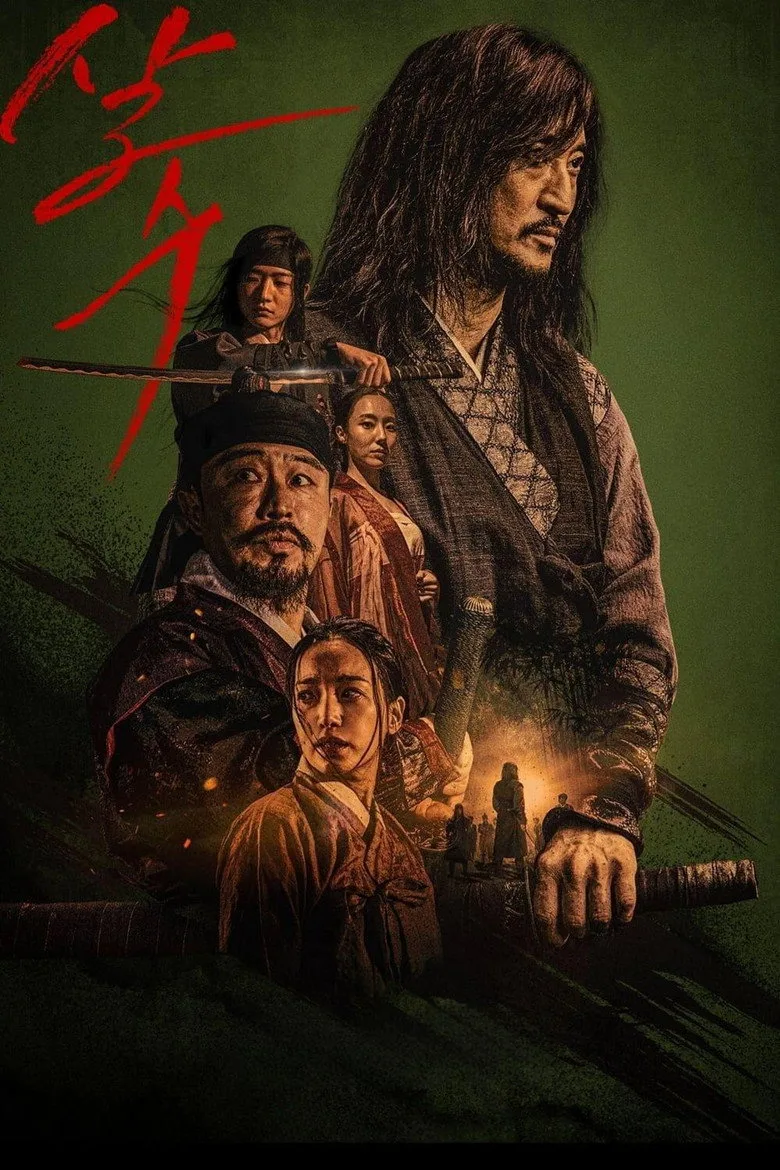Credit poster