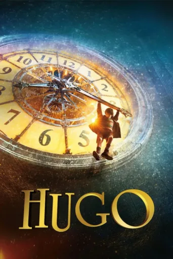 Постер Hugo