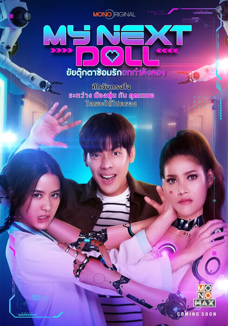 Credit poster