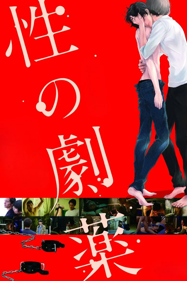 Credit poster