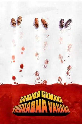 Póster de Garuda Gamana Vrishabha Vahana