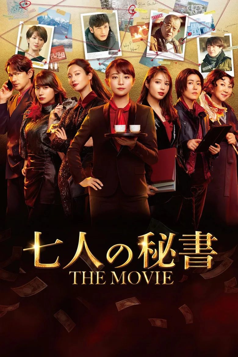 Credit poster