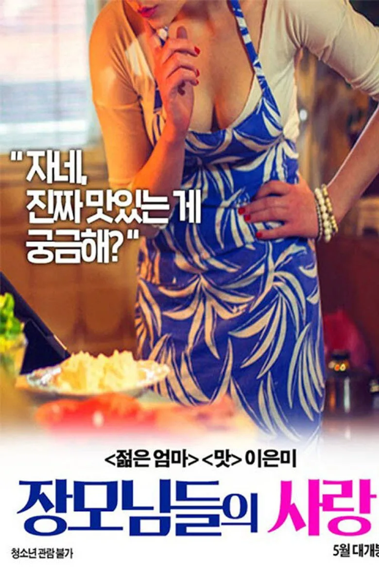 Mother-in-law's Love posteri