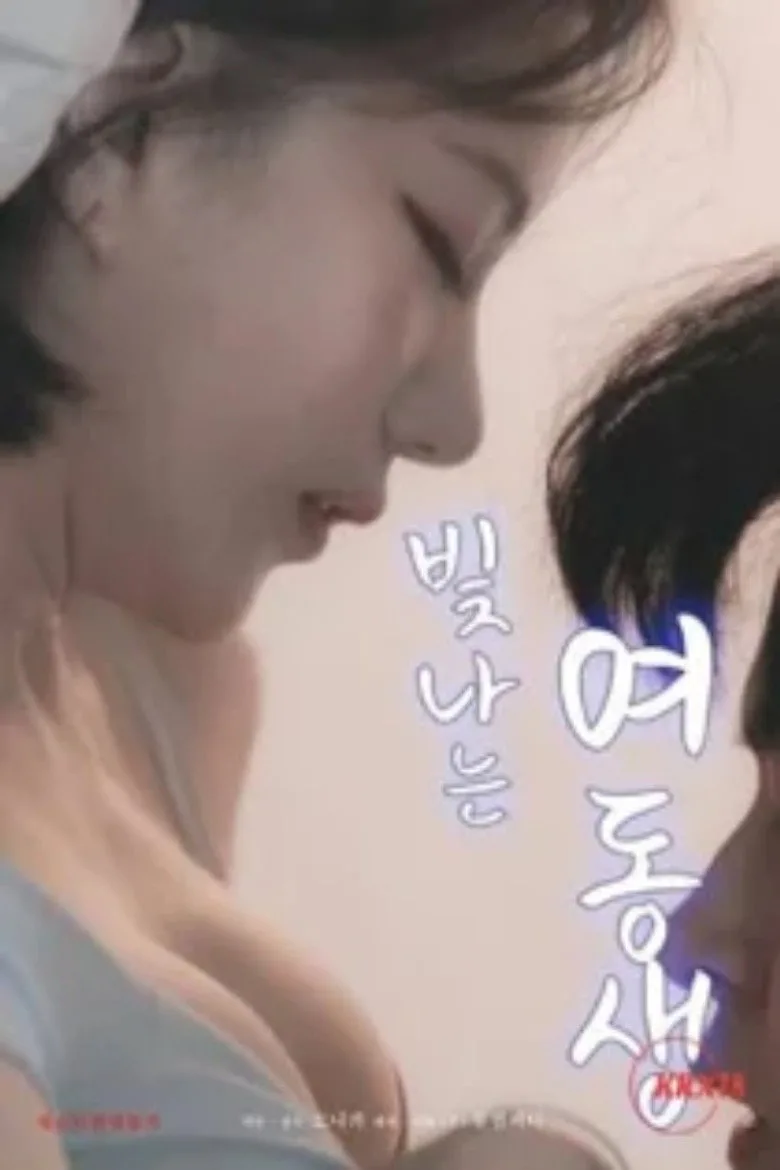 Shining Younger Sister posteri
