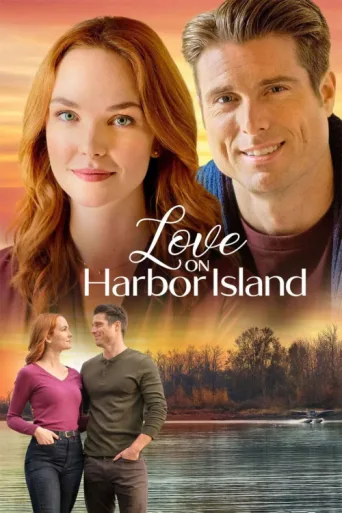 Постер Love on Harbor Island