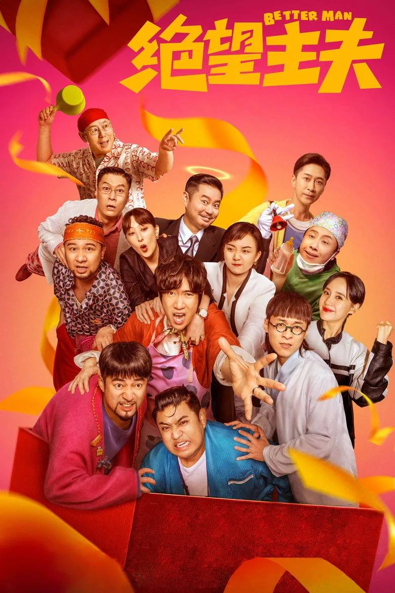 Credit poster