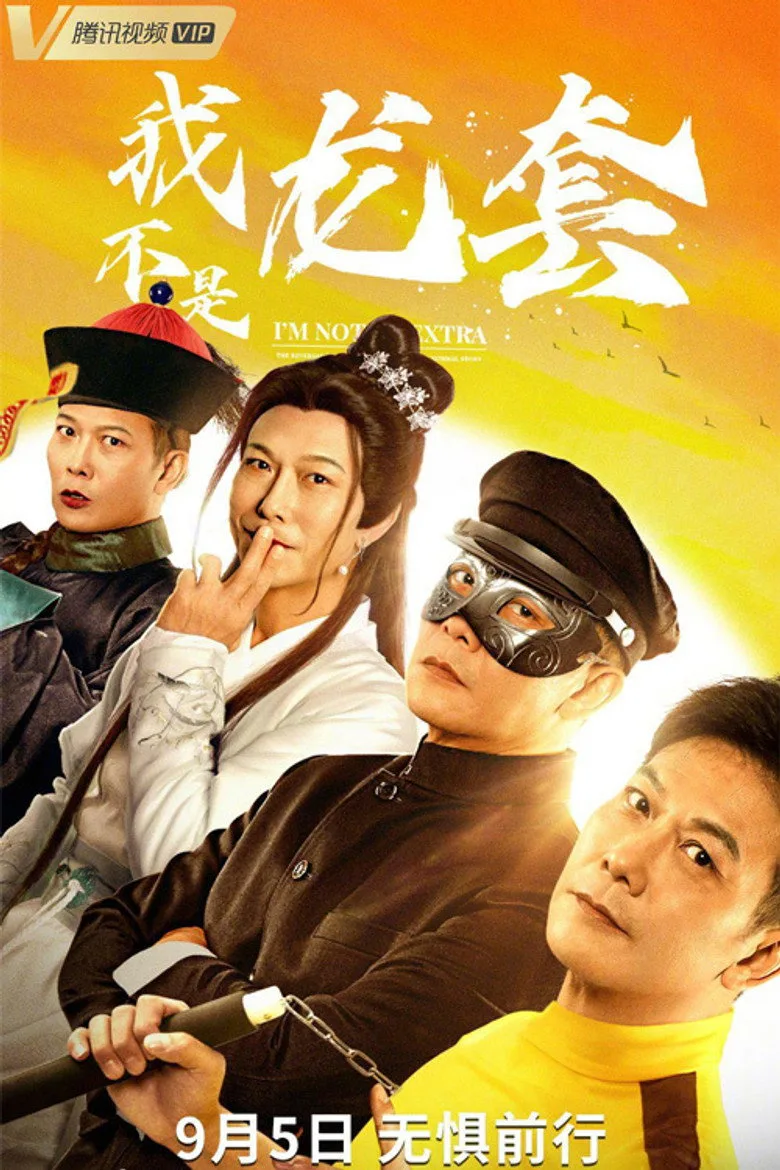 Credit poster