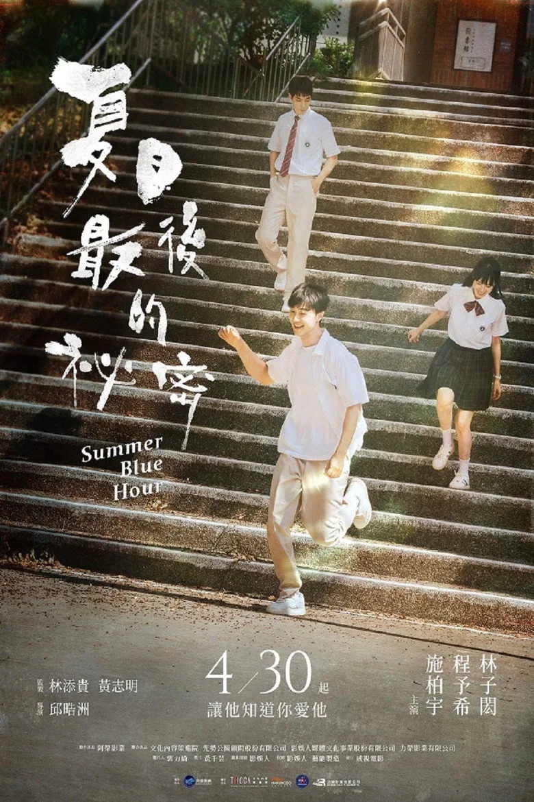 Credit poster