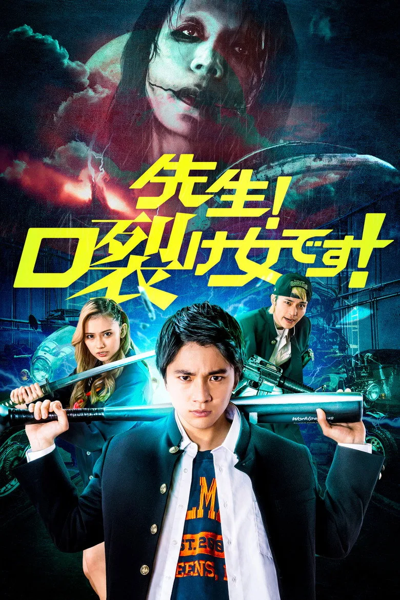 Credit poster