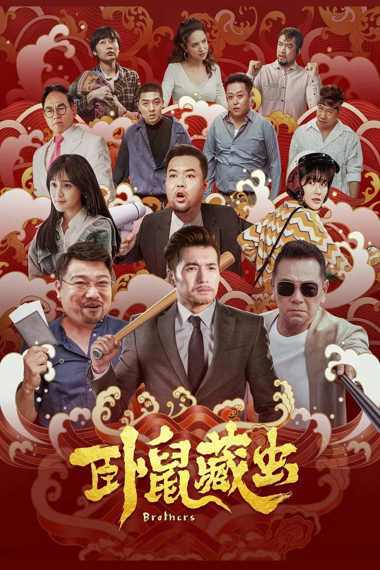 Credit poster